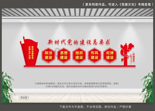 步是什么意思